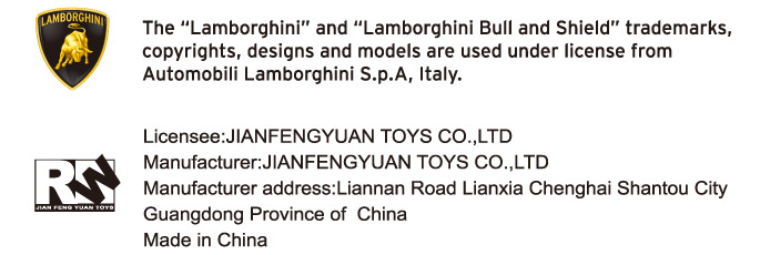 1/16 R/C Lamborghini Sian ROADSTER